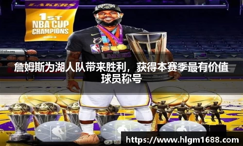 米兰体育