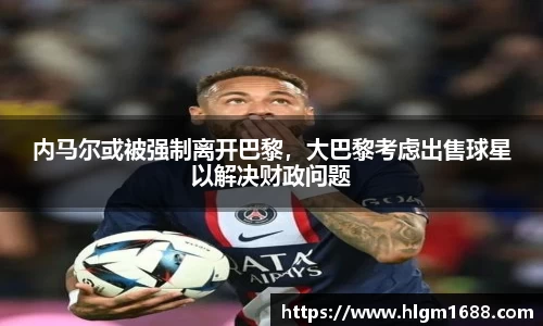 米兰体育官网