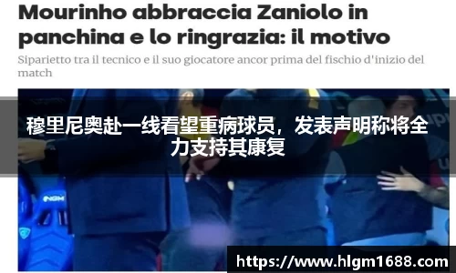 米兰
