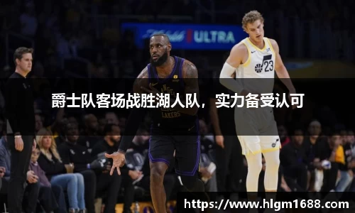 米兰体育