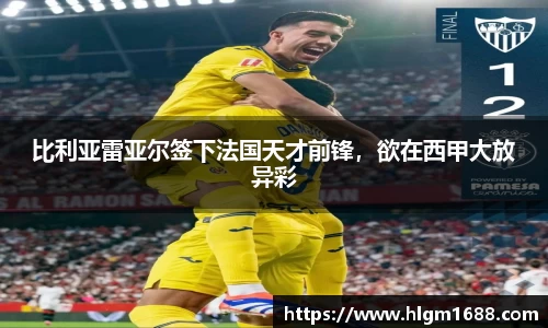 米兰