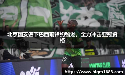 米兰体育官网