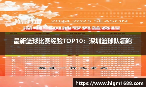 米兰体育官网