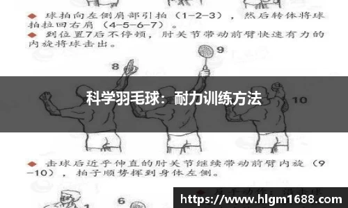 米兰