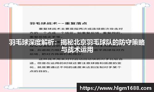 米兰体育官网