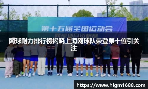 米兰体育官网