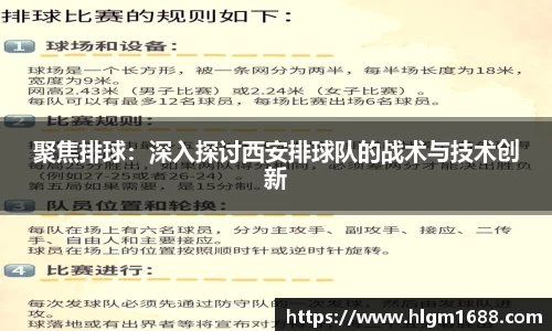 米兰体育官网