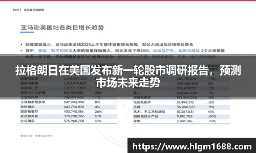 米兰体育