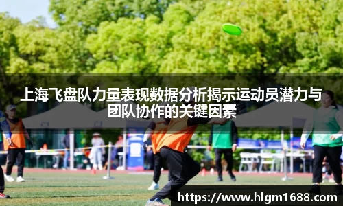 米兰体育官网