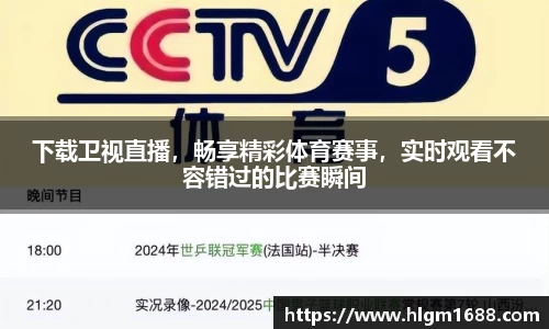 米兰体育