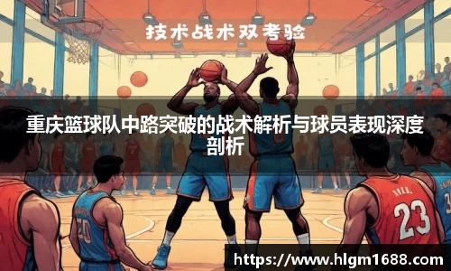 米兰体育