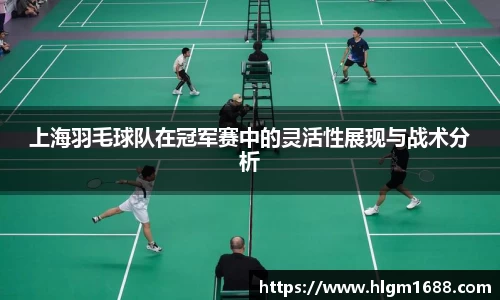 米兰体育