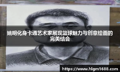 米兰