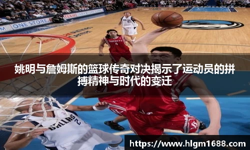 米兰体育官网