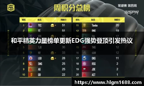 米兰