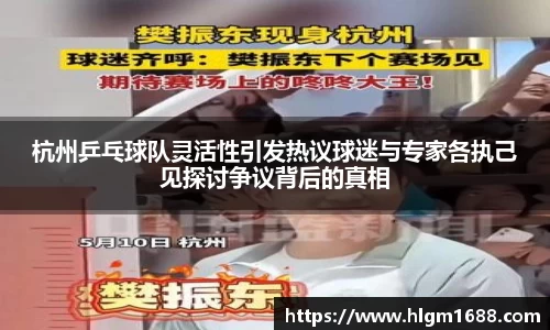 米兰体育