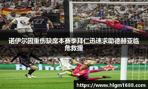 ac Milan