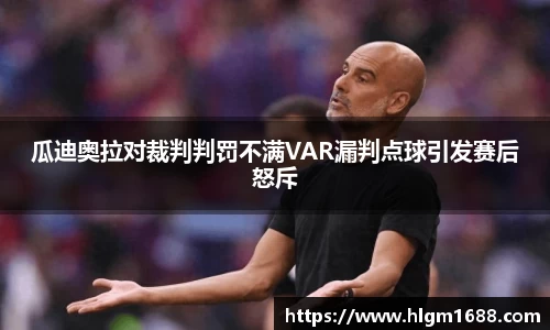 ac Milan