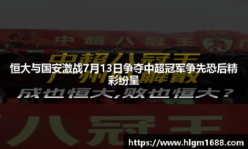米兰体育官网