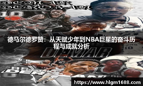 米兰