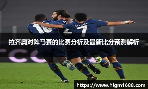 米兰体育官网