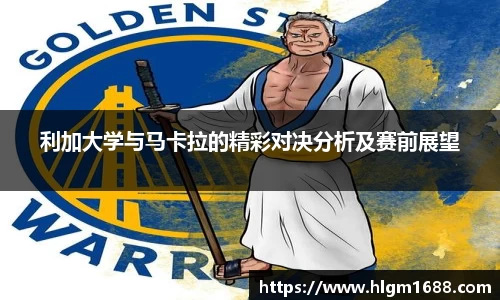 米兰