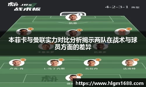 米兰体育官网