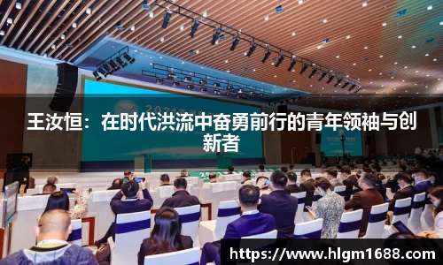 米兰体育官网