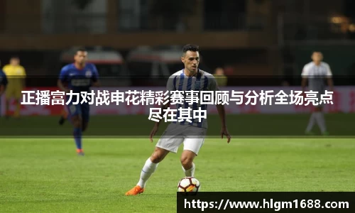 米兰