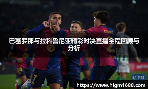 米兰体育