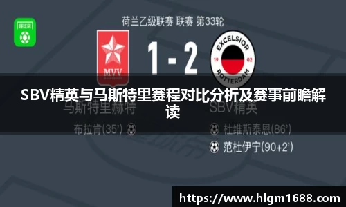 ac Milan