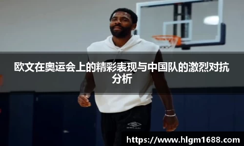 米兰体育官网