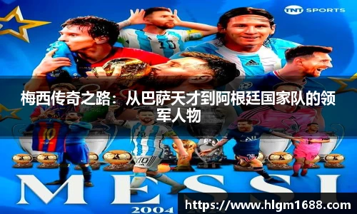 米兰