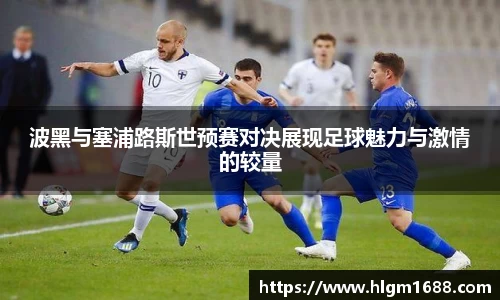 米兰