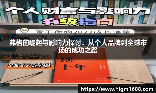米兰