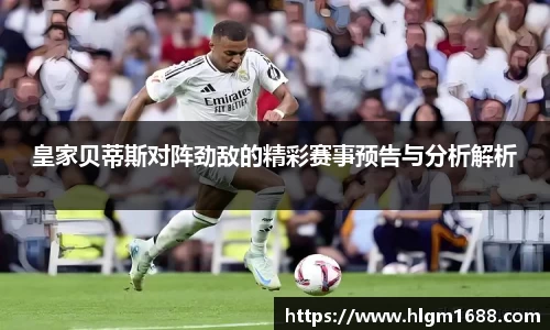 米兰体育官网