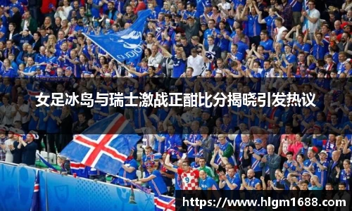 米兰体育