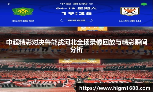 米兰体育官网