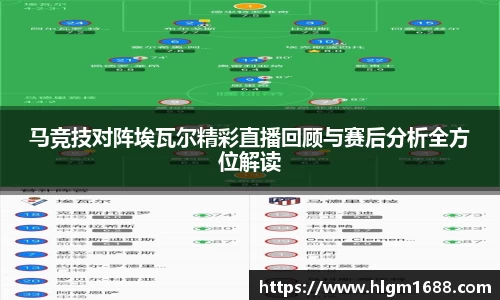 米兰体育