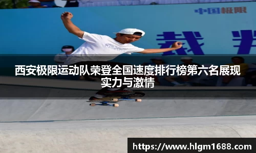 米兰