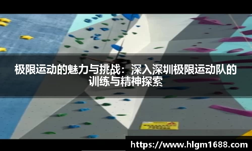 米兰体育官网