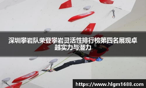 米兰体育