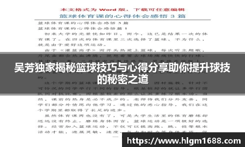 米兰体育