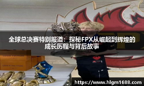 米兰体育官网