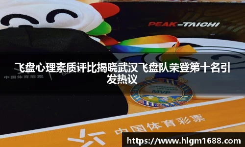 米兰体育