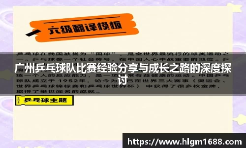 米兰体育官网