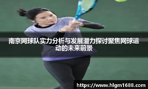 米兰体育官网