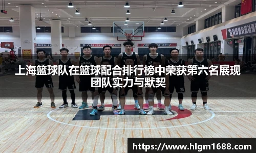 米兰体育官网
