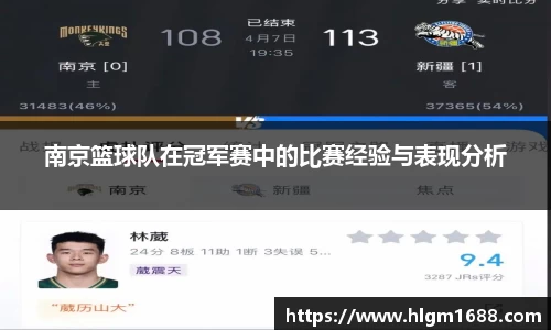 米兰体育官网