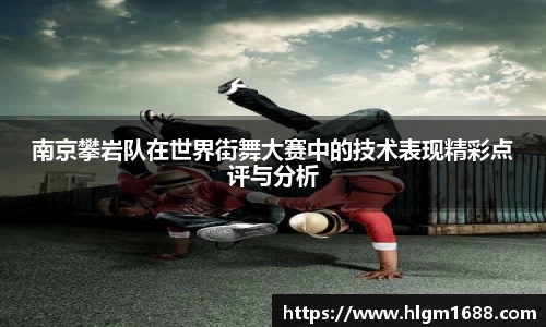 米兰体育官网